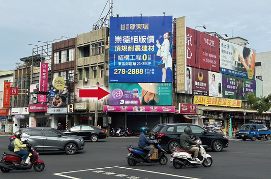 林森路
