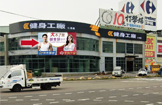 仁德交流道健身工廠